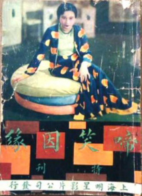 玛克辛在线观看